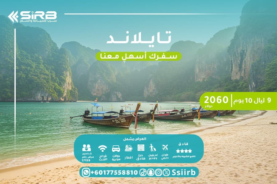 The cost of traveling to thailand for 10 days in dollars