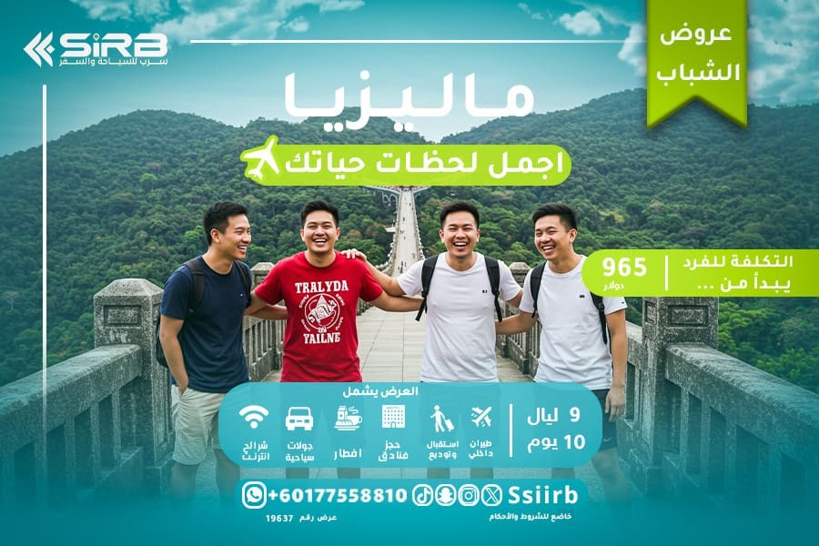malaysia 10 days package