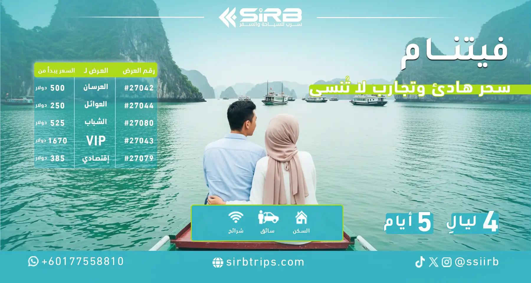 جدول سياحي شمال فيتنام: برنامج هانوي 5 أيام لجميع الميزانيات