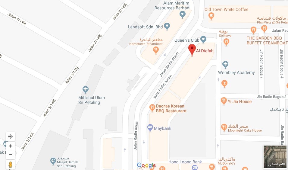 Al-Diafah Restaurant Selangor Malaysia