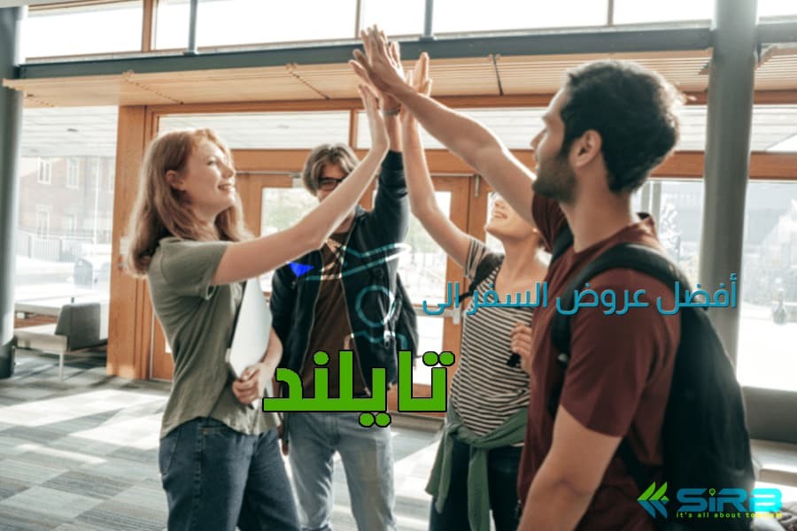 أفضل 10 عروض السفر الى تايلاند - بكجات عشاق تايلند