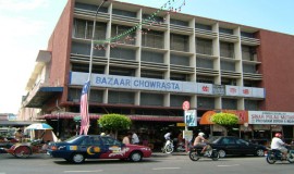 Bazaar Chowrasta Penang Malaysia