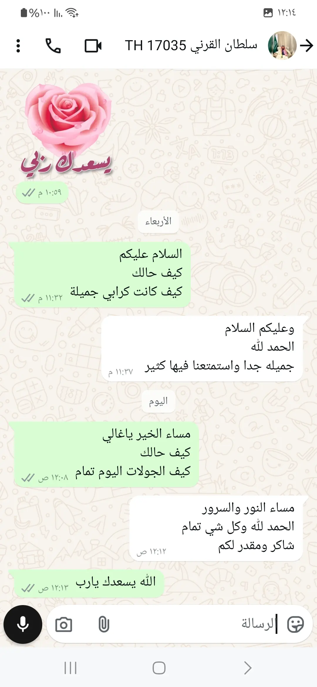 شهادة عميل