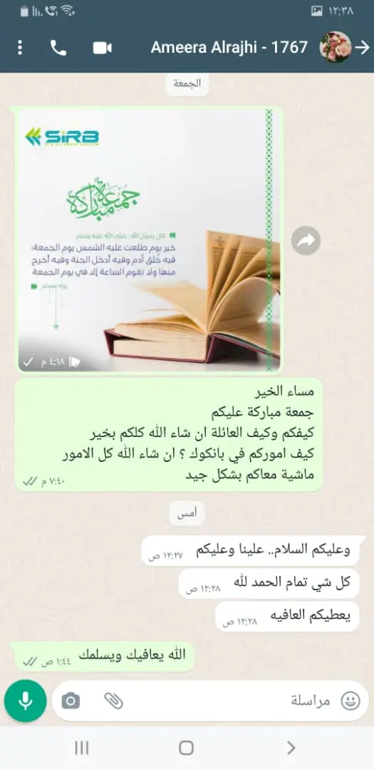 شهادة عميل