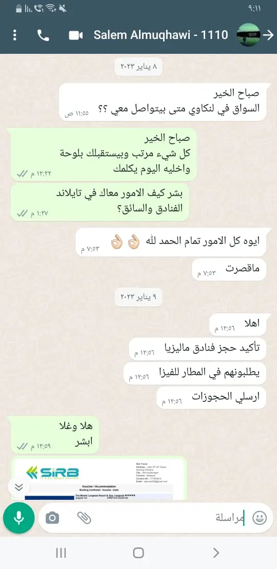 شهادة عميل