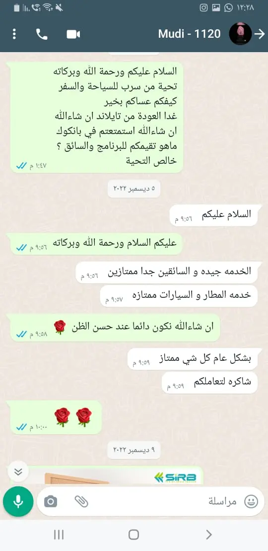 شهادة عميل