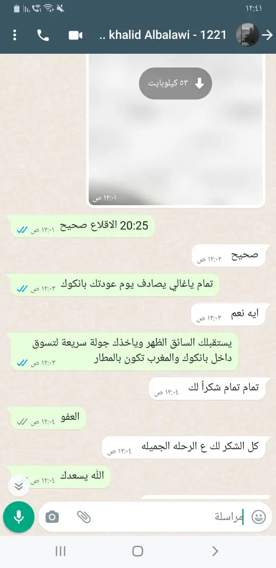 شهادة عميل