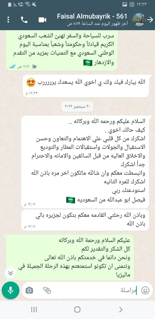 شهادة عميل