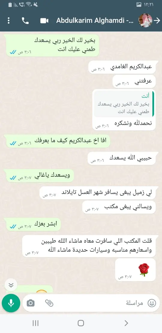 شهادة عميل
