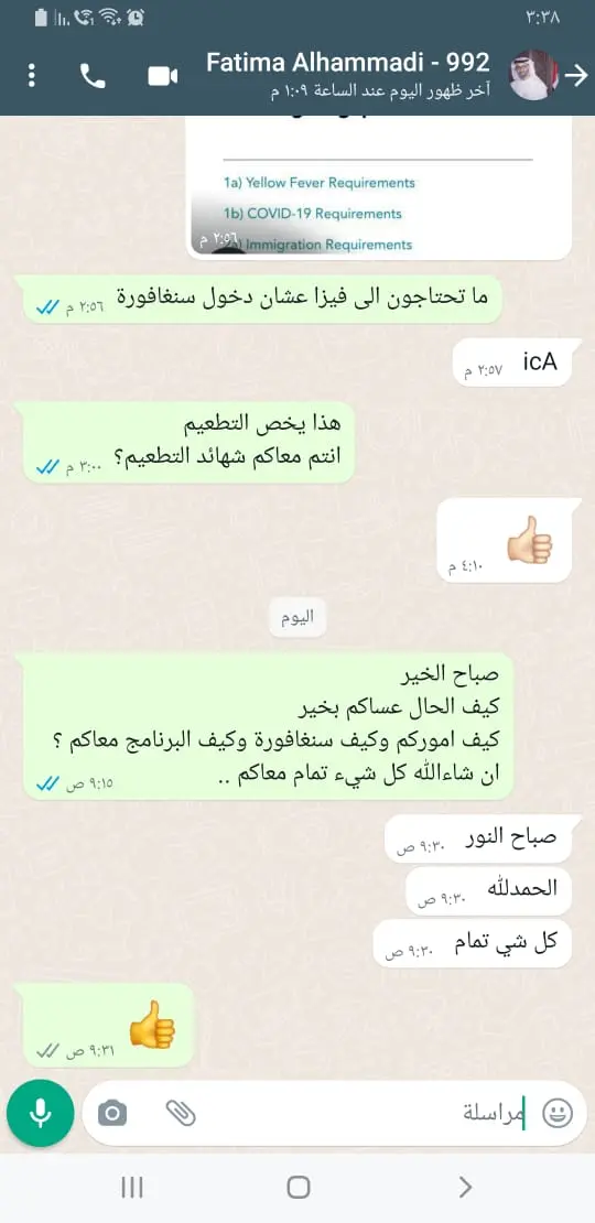 شهادة عميل