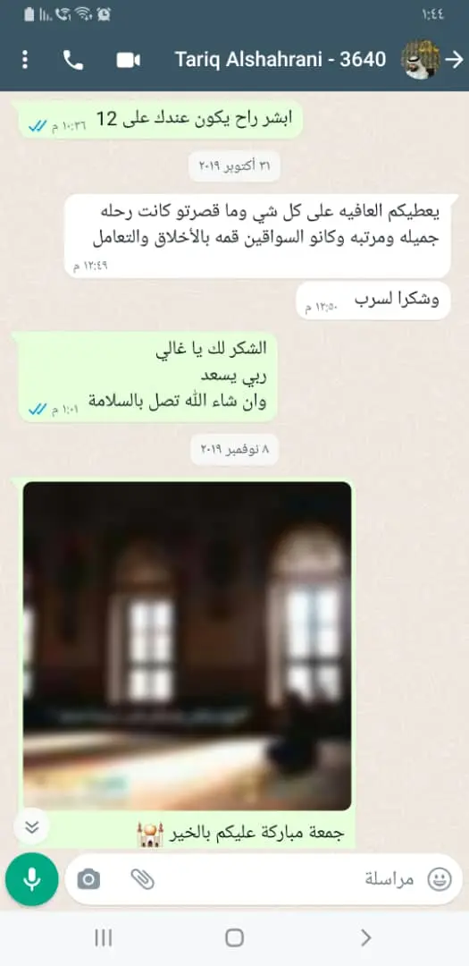 شهادة عميل