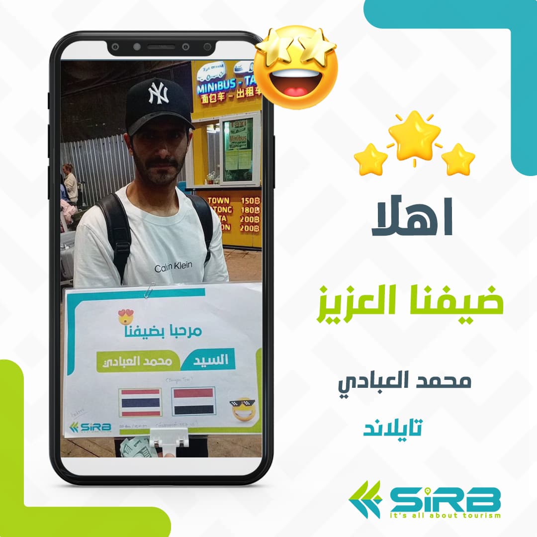 محمد العبادي